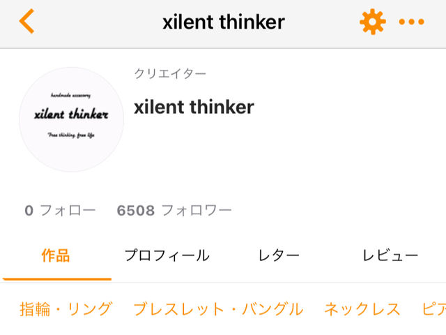 �n���h���C�h�T�C�g�ł��̔����Ă���܂��B
�T�C�����g�V���J�[�Ɠǂ݂܂��B
�悭�A�ǂ݂ɂ����ƌ����܂��B��_xilentthinker