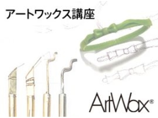 �ȒP�I�����@�A�[�g���b�N�X_�A�[�g���N���t�gDUO�L���ܒ��X