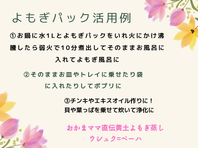 �����܃}�}���`���y������������w�i�G�X�e�@�E�V���N���x�[�n