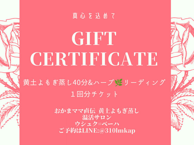 �����ܒ��`���y����������̃M�t�g���ł��B
�v���[���g�ɂǂ����I_�����܃}�}���`���y������������w�i�G�X�e�@�E�V���N���x�[�n