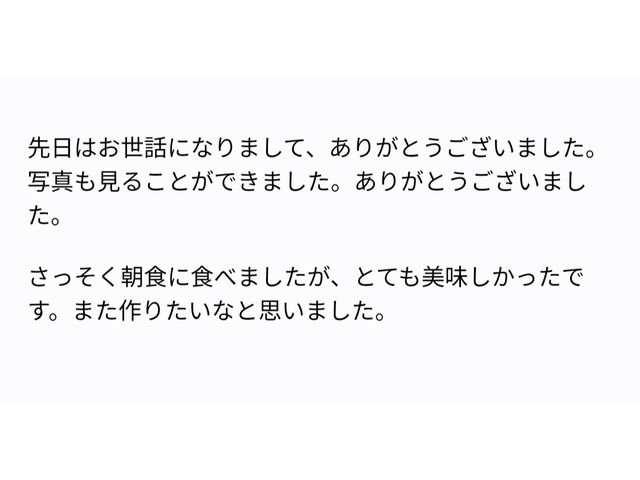 ���肪�Ƃ��������܂����B_�`�̎��H��