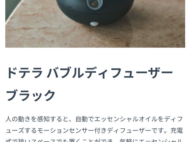 �l�̓��������m����ƁA�f�B�t���[�Y_�v�v�q