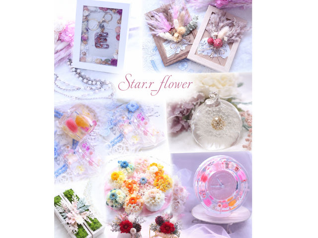Star.r_flower�̎ʐ^1