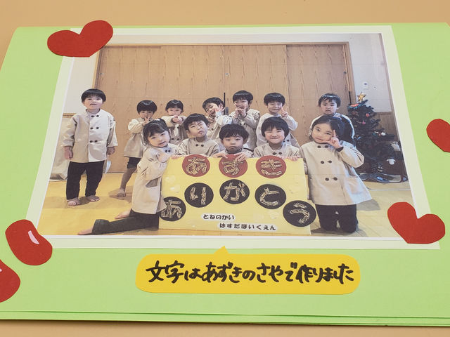 �����̏��������w�������A�H�狳��ɔM�S�ȕۈ牀�l����̂��ւ�_�A�N�e�B�u�ᕗ