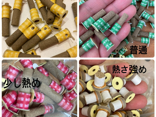 �Z���t�����̃X�X���B�؍������̔���_���y����������T�����O�X