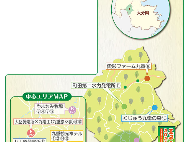 ��d��MAP_��d�E�Ƒ̌��C�x���g
