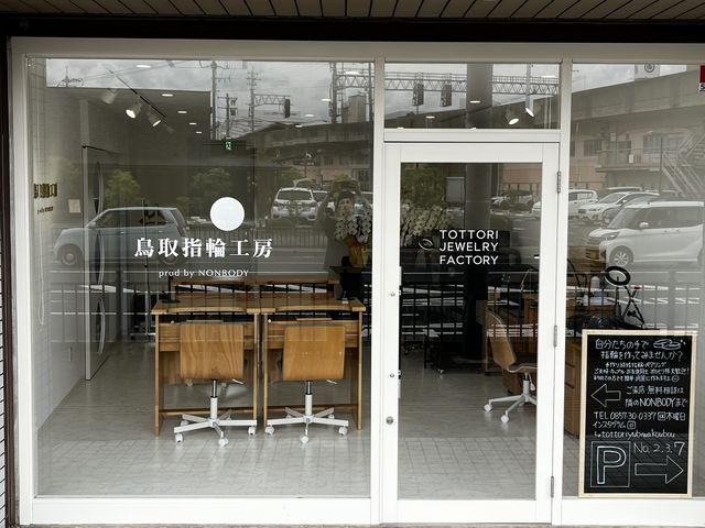 ����w�֍H�[ prod by NONBODY