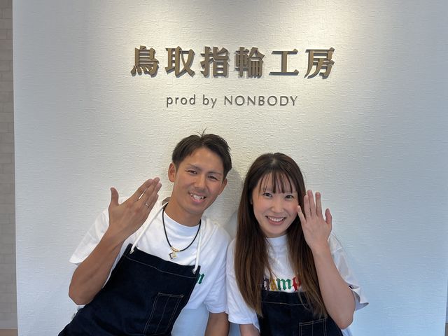 ����w�֍H�[ prod by NONBODY