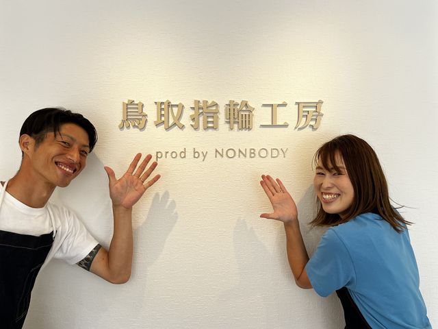 ����w�֍H�[ prod by NONBODY