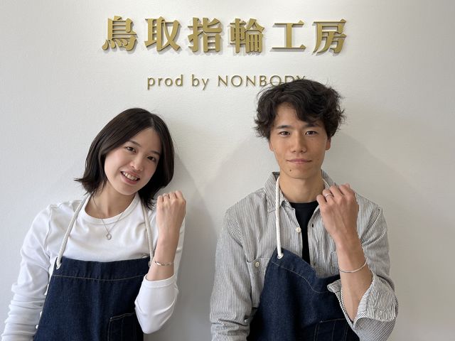 ����w�֍H�[ prod by NONBODY