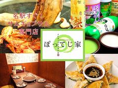 名古屋市中村区の韓国料理ランキングtop10 じゃらんnet