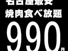 名古屋市中村区の居酒屋ランキングtop10 13ページ目 じゃらんnet 名古屋市中村区の居酒屋ランキングtop10 13ページ目 じゃらんnet