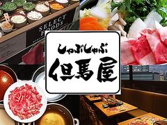 静岡市葵区のしゃぶしゃぶ すき焼きランキングtop8 じゃらんnet