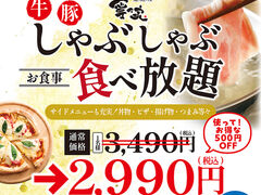 �J�X�� �����w�O�X�̎ʐ^1