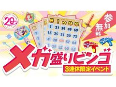 ファンタジーキッズリゾート船橋の写真1