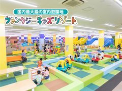 �t�@���^�W�[�L�b�Y���]�[�g �C�I���������V���b�s���O�Z���^�[ �����X�̎ʐ^1
