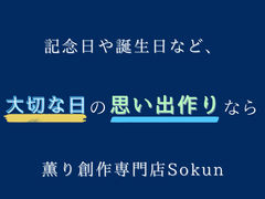 Sokun̎ʐ^1