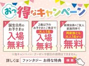 �t�@���^�W�[�L�b�Y���]�[�g�`�k�̎ʐ^4