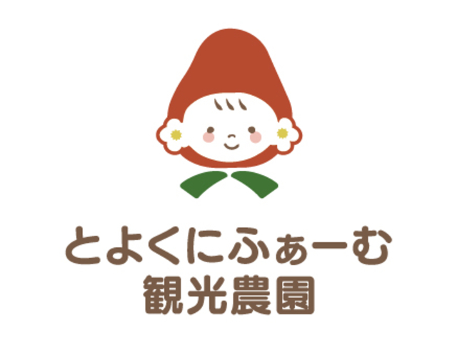 Ƃ悭ɂӂ[ފό_̎ʐ^1