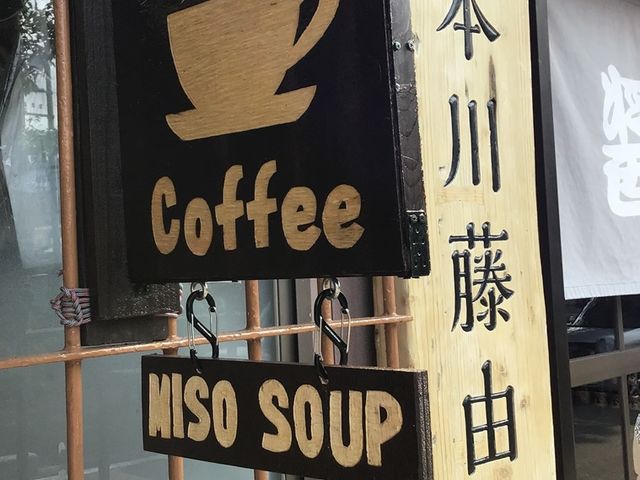 �{�쓡�R���X