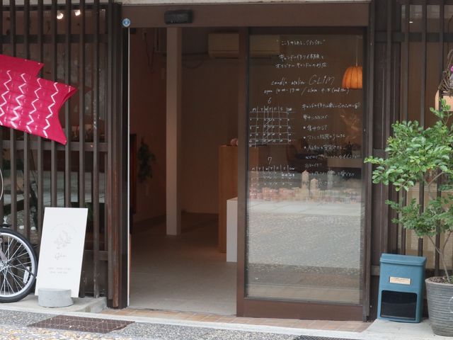 candle atelier GLIM̎ʐ^1