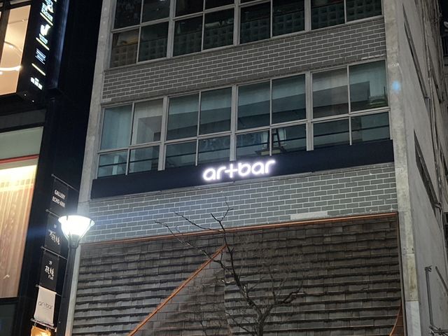 Artbar Ginza Studio̎ʐ^1