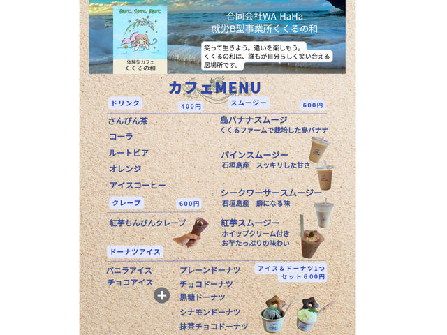 �̌��^�J�t�F��������̘a