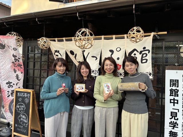 ���]�˂Ƃ���Պ�