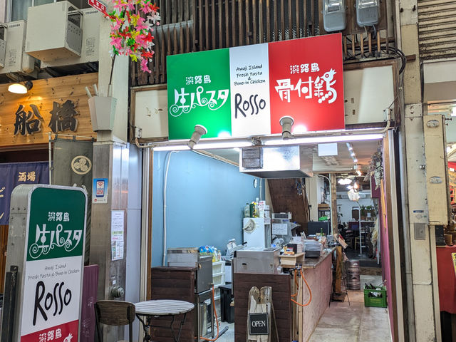 �W�H�����p�X�^�ƒW�H���t���{�@ROSSO