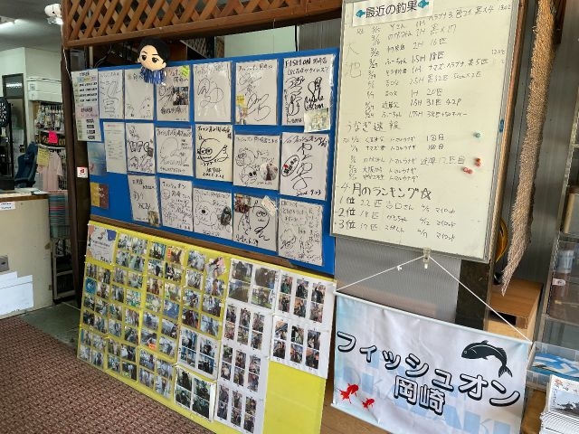 �����l�����X_�t�B�b�V���I������