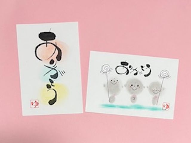 ��݂�̕M�����A�[�g�����̎ʐ^1