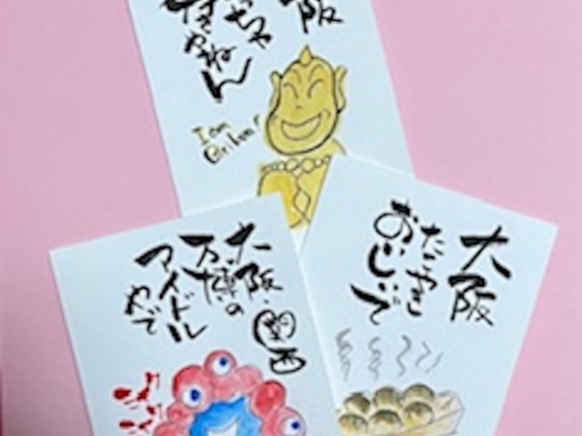 �M�����̊�b�Ƒ��̊ό��n�̍�i_��݂�̕M�����A�[�g����