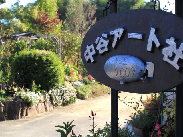 ����̊Ŕ�_���J�A�[�g��