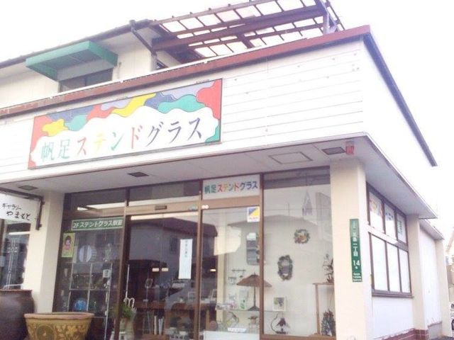 �X�e���h�O���X�X�^�W�I�����̎ʐ^1