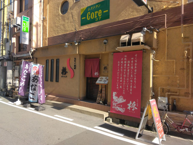 ���Ȃ����� �A �{�X