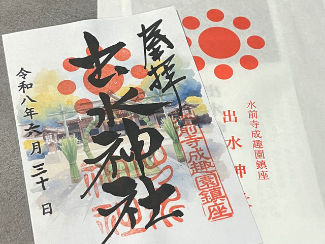 �I���W�i���̌��󒠂��g���ė����悤_�Ԃ艮�͂Ȃ낭