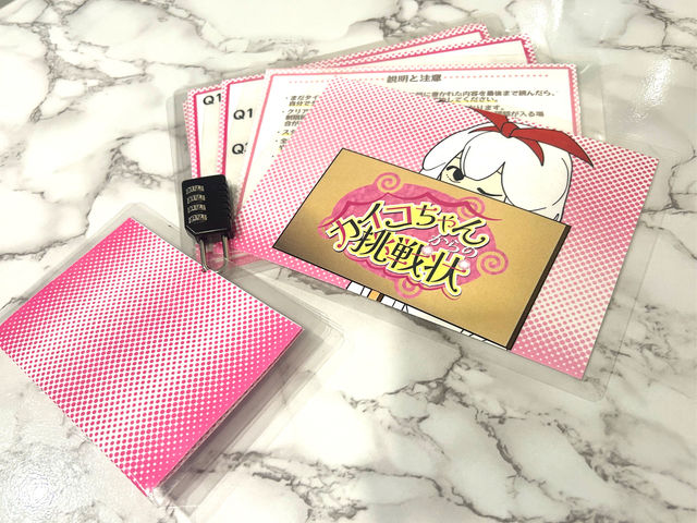 ������J�t�F����