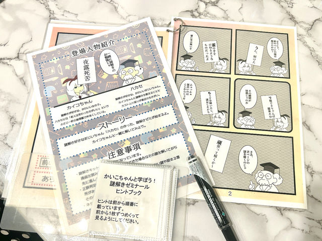 ������J�t�F����