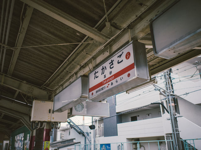 ��ʎВc�@�l�����s�ό��r���[���[�̎ʐ^1