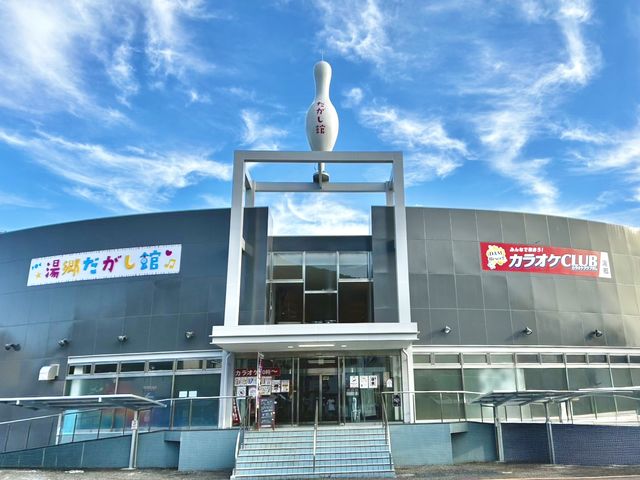 �����������ق̎ʐ^1