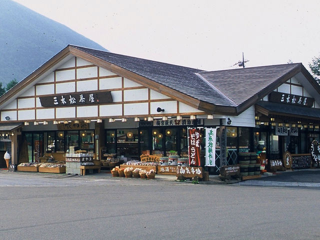 �O�{�������̎ʐ^1