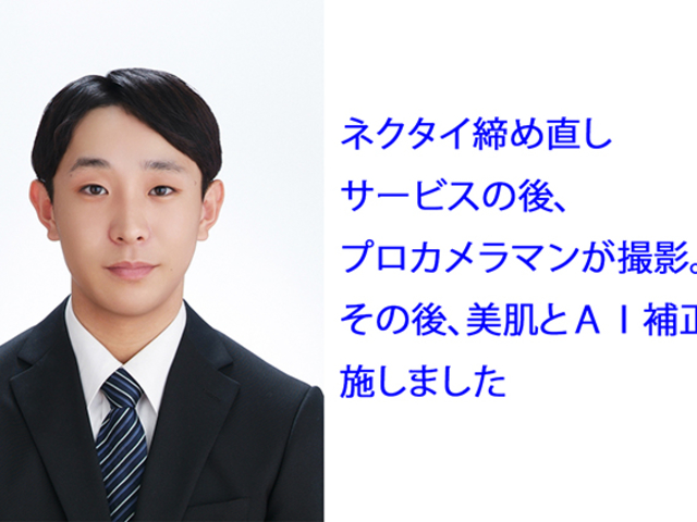 AI�Ŏ��R�Ȑ�����_�J�Y�T���ʐ^��