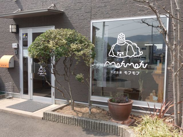 ���O�H�[ MofuMofu