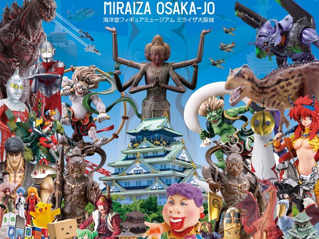 �C�m���t�B�M���A�~���[�W�A���~���C�U����̎ʐ^1