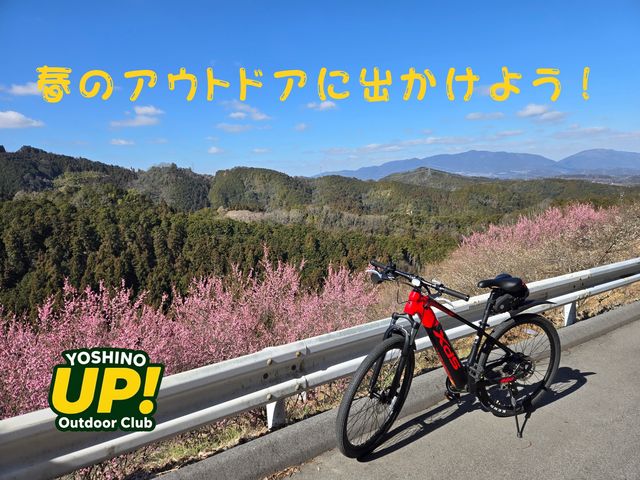 �t�̃A�E�g�h�A�ɏo�����悤�I_�g��A�E�g�h�A�N���uUP!