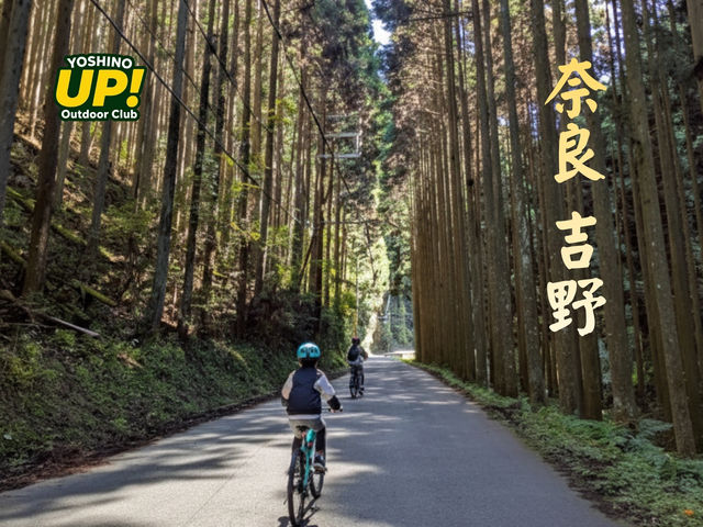 �g��̗Y��Ȏ��R��̊����Ȃ���A�C�����悭�T�C�N�����O��_�g��A�E�g�h�A�N���uUP!