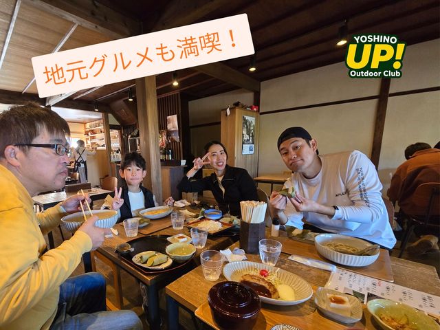 �n���̃O������������薡�킦�܂��I_�g��A�E�g�h�A�N���uUP!