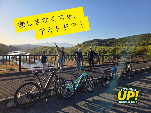 �g��A�E�g�h�A�N���uUP!�̎ʐ^1