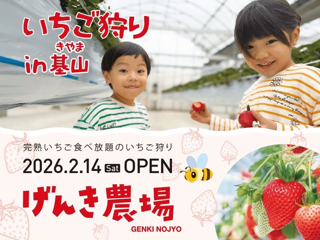 ���񂫔_�� ��R�_��