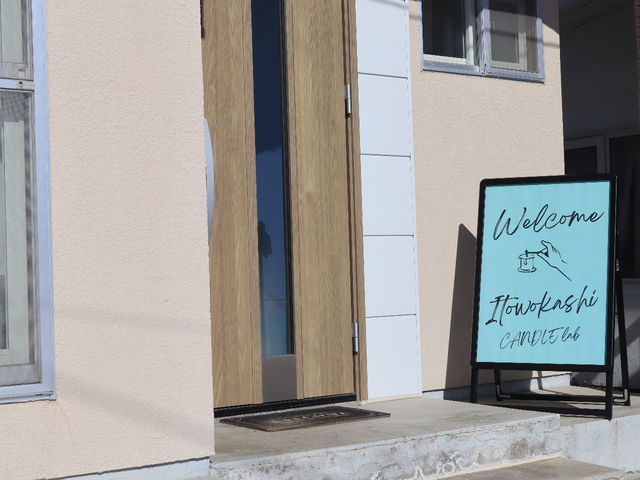 ���Ƃ�����CANDLElab